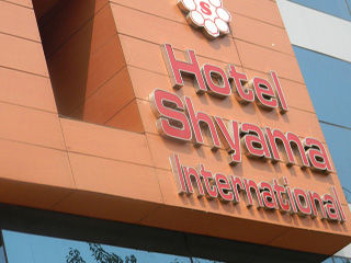 Hotel Shyama International Nueva Delhi Exterior foto